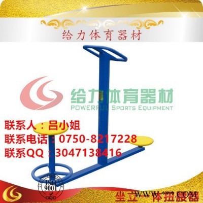给力健身路径扭腰器 体育器材健身路径漫步机 户外健身器材吊环图2