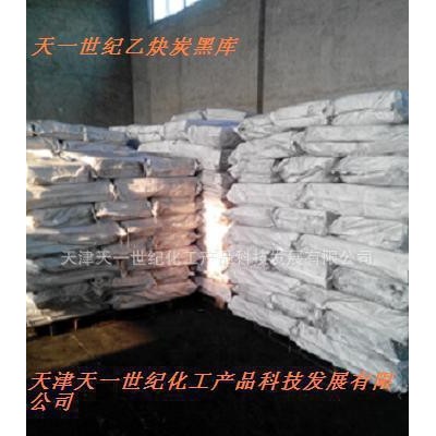 抗高低压密封件用天然气槽法炭黑，耐油用**天然气槽法炭黑图3