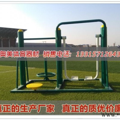 空中吊环伸背架双人单人腹肌板淮南市新国标健身器材古交市厂家图3