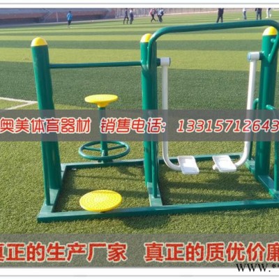 空中吊环伸背架双人单人腹肌板淮南市新国标健身器材古交市厂家