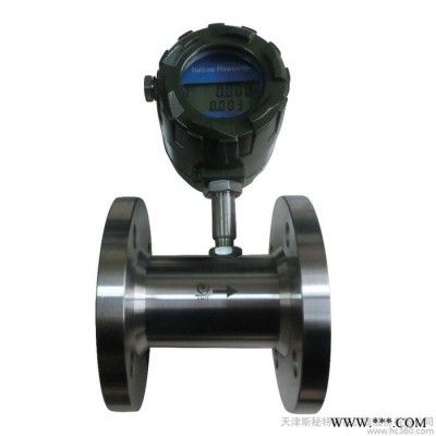 供应SMITLWGY涡轮流量计 水流量计 叶轮流量计图3
