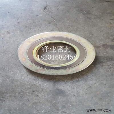 密封件商行专业生产金属缠绕垫片