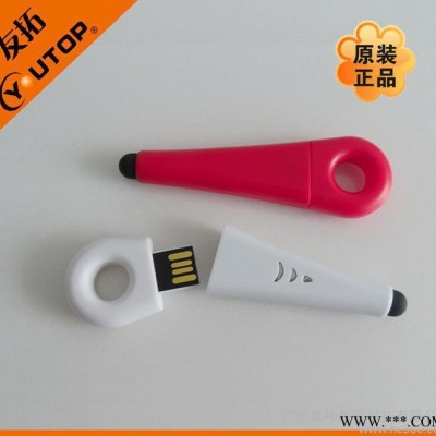 新款推荐触控头usb手写笔U盘 新款创意圆孔吊环U盘8g16图3