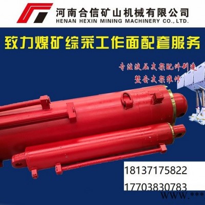 煤矿液压支架静密封 矿用综采支架密封件 郑煤机液压支架配件图3