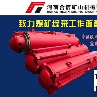 煤矿液压支架静密封 矿用综采支架密封件 郑煤机液压支架配件