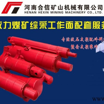 煤矿液压支架静密封 矿用综采支架密封件 郑煤机液压支架配件图2