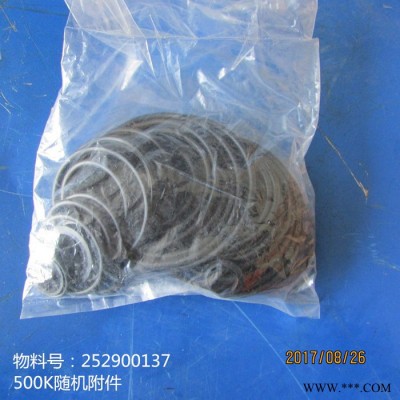 供应徐工装载机配件252900137 500K随机附件（密封件类）图2