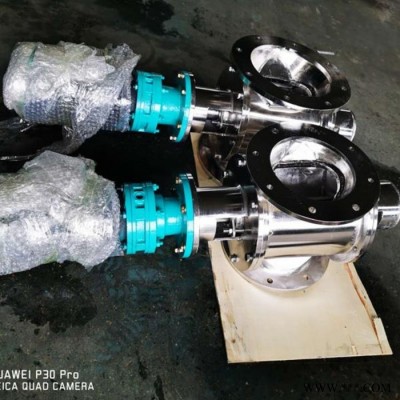 正安供应旋转卸灰阀  不锈钢卸料器 300关风机 链条式星型卸料器 叶轮给料机图2