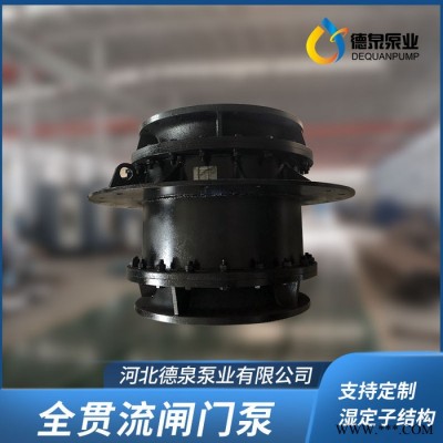 德泉泵业 QGLN叶轮内置式泵闸设备 一体化泵闸生产厂家图4
