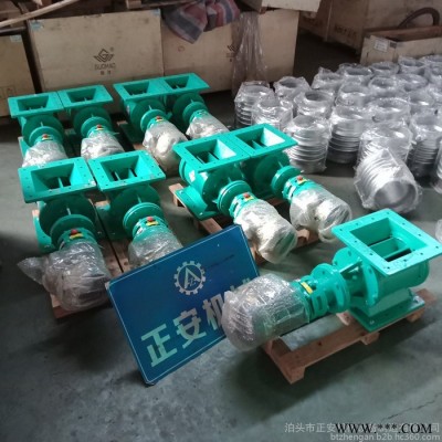 正安定制400方口卸料器  星型卸料器 耐高温关风机  刚性叶轮给料机 不锈钢卸灰阀图5