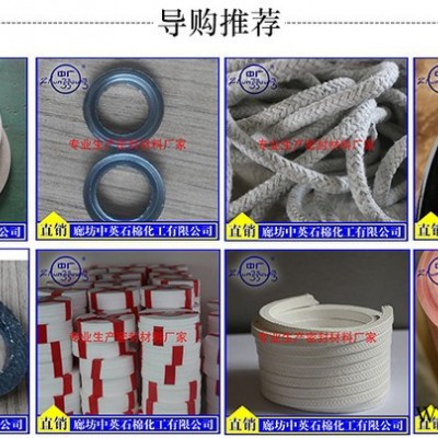 四氟管的价格  四氟管的种类 河北**四氟管 其他密封件 四氟乙烯管图7