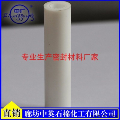 四氟管的价格  四氟管的种类 河北**四氟管 其他密封件 四氟乙烯管图6