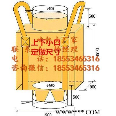 山东**全新料四吊环吨包，工程桥梁吨包，预压化工矿吨袋集装袋，供应吨袋，工业集装袋，工程吨包袋，吊装吨袋，预压吨包袋图4