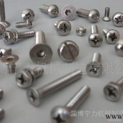 各种不锈钢内六角、双头、外六角螺栓、吊环，多款供选图3