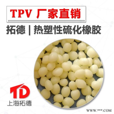TPV塑料密封件图1
