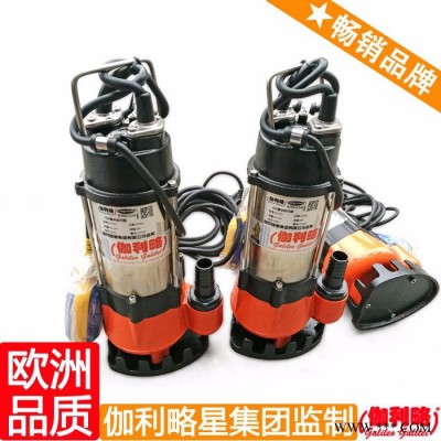 小型静音水泵 小型水泵叶轮 潜污泵0.75 吴图7
