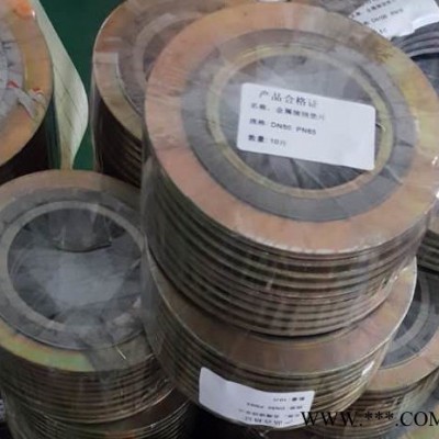 密封件金属垫图2