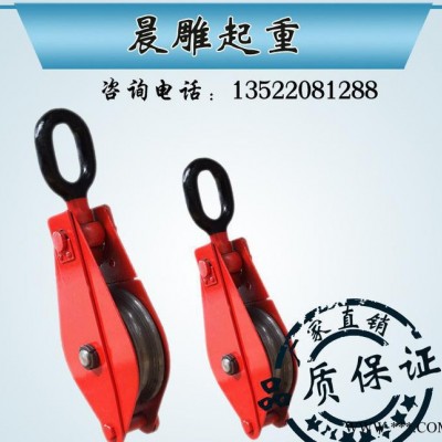 直销 吊环起重滑轮组 单轮起重滑轮车开口滑车吊钩0.5吨到2图2