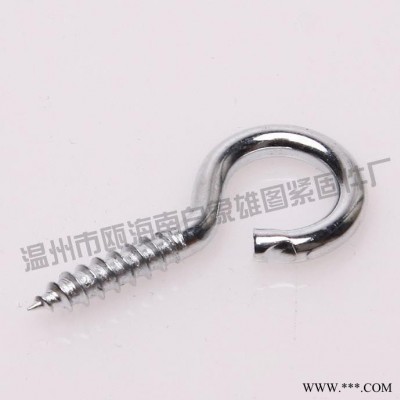 供应【雄图** 不锈钢吊环闭口羊眼 机钉金属羊眼 制作精良