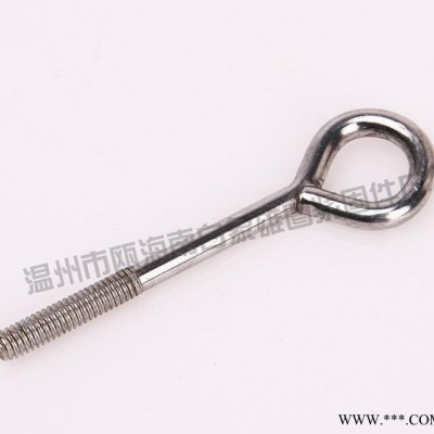 供应【雄图** 不锈钢吊环闭口羊眼 机钉金属羊眼 制作精良图2