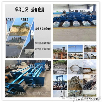 液下吸砂泵 长轴清淤泵 立式抽砂叶轮 抽液泵 运行稳定 质量可靠图2