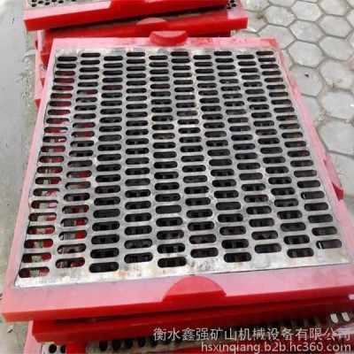 鑫强生产2.5米四叶轮    聚氨酯筛板     聚氨酯筛网图3