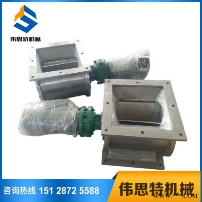 伟思特YJD-16B三分体机械密封星型卸料器/叶轮给料机/卸灰阀DN300圆口