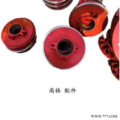 100ZJ-I-A42 渣浆泵配件 填料箱  副叶轮 高烙  球墨铸铁图2