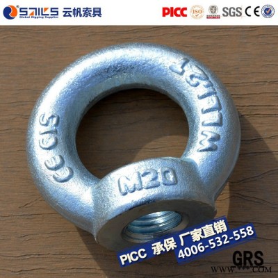 即墨索具 镀锌吊环 德标吊环DIN580 DIN582 国标吊环图8