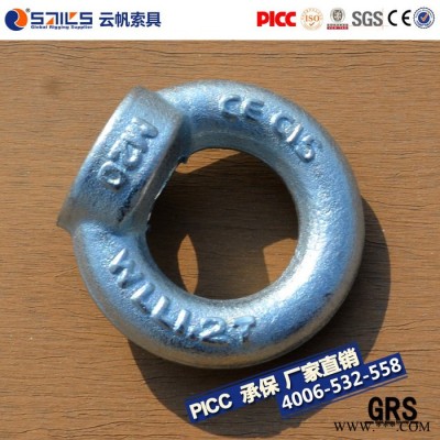 即墨索具 镀锌吊环 德标吊环DIN580 DIN582 国标吊环图6