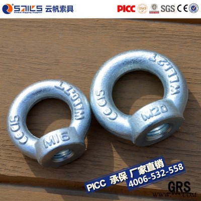 即墨索具 镀锌吊环 德标吊环DIN580 DIN582 国标吊环图7