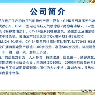 上海洪申O型密封件高压无气喷涂机通用版O型密封件维修包四氟垫片图2
