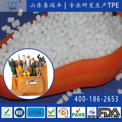 泰瑞丰手柄类包胶专用TPE 二次注塑或挤出包胶 电动工具汽车箱包手柄、汽车配件、密封件、脚轮 热塑性弹性体颗粒图4