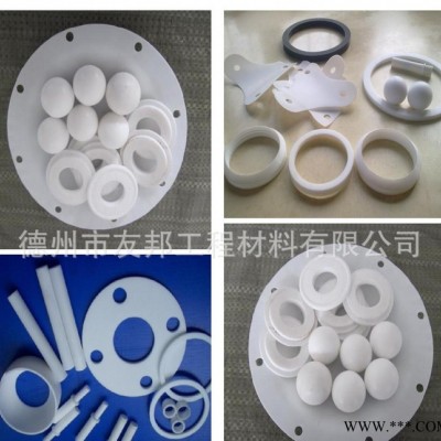 聚四氟乙烯密封件，聚四氟乙烯密封垫，聚四氟乙烯垫片异形件加工图4