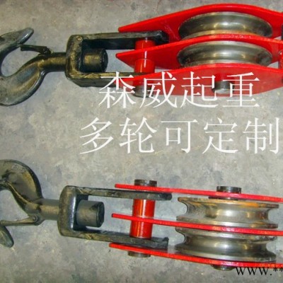 2T勾多轮吊勾起重滑车 吊钩吊环滑轮