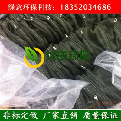 绿意环保LY-S8滤袋伸缩布袋散装机伸缩布袋水泥厂发电厂粉煤灰伸缩袋带吊耳吊环图4