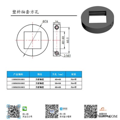 豫岷铰链 门锁 合页 把手 拧手吊环 拧手丝牙**现货图1