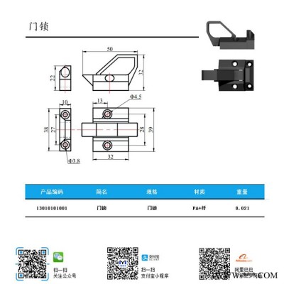 豫岷铰链 门锁 合页 把手 拧手吊环 拧手丝牙**现货图4