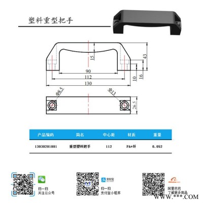 豫岷铰链 门锁 合页 把手 拧手吊环 拧手丝牙**现货图7
