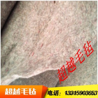 供应针刺毛毡羊毛毡 隔音涤纶无纺布 汽车专用针刺毡 工业毛毡 大棚毡 耐高温毛毡 保温毛毡 毛毡密封件 毛毡输送带图1