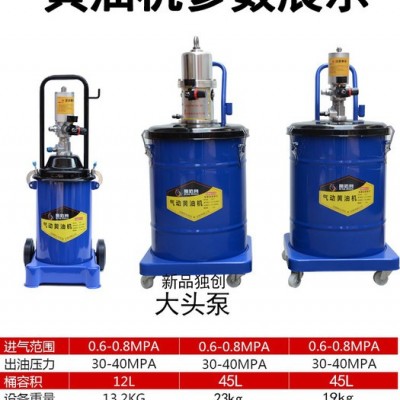 斯达舟SDZ-68213气动高压黄油机 气压注油器 黄油加注机 12L采用进口密封件 **万向黄油枪 整机 免费保修一年