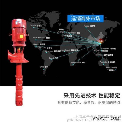 上海卓全泵业XBD11.0/100GJ-ZQSJ 不锈钢叶轮轴流消防泵消防增压稳压设备图6