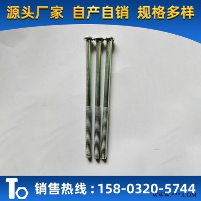 老茂M3-M6 加长微标螺丝 盘头十字螺丝 电工螺丝 机牙螺丝图5