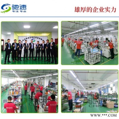 驰速自动锁螺丝机 多轴自动打螺丝机 吹气式全自动送拧螺丝机设备图3