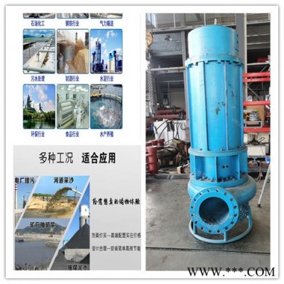 好质量电动混浆泵 不堵塞混浆泵 主泵底部有搅拌叶轮图8