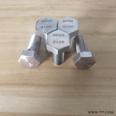 高强度耐高温螺丝310S螺丝图7