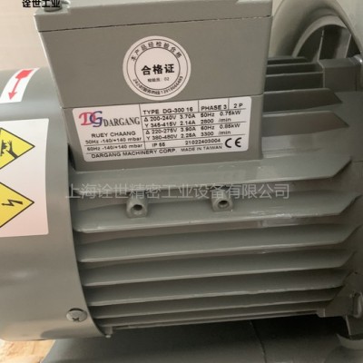 湖州市DG-940-46防爆高压鼓风机 双叶轮鼓风机图4