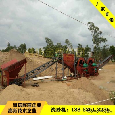 黑龙江大型轮式洗沙机、叶轮洗沙机，黑龙江制造的轮式洗沙机有质保
