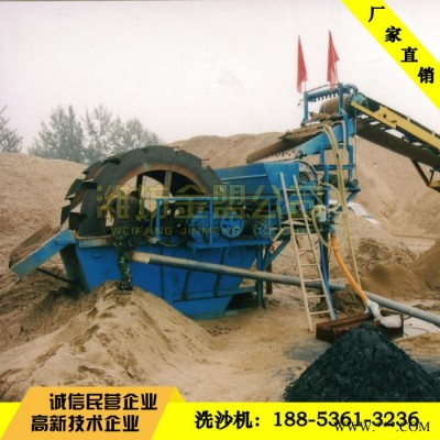 黑龙江大型轮式洗沙机、叶轮洗沙机，黑龙江制造的轮式洗沙机有质保图2