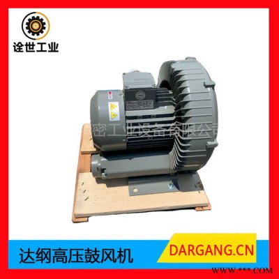 中国台湾达纲鼓风机DG-630-16双叶轮dargang高压风机图4
